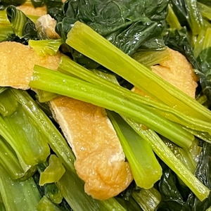 小松菜と油揚げの煮物